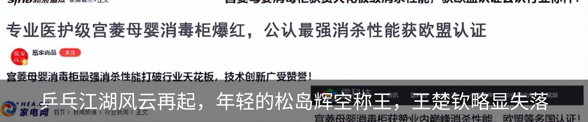 资讯动态