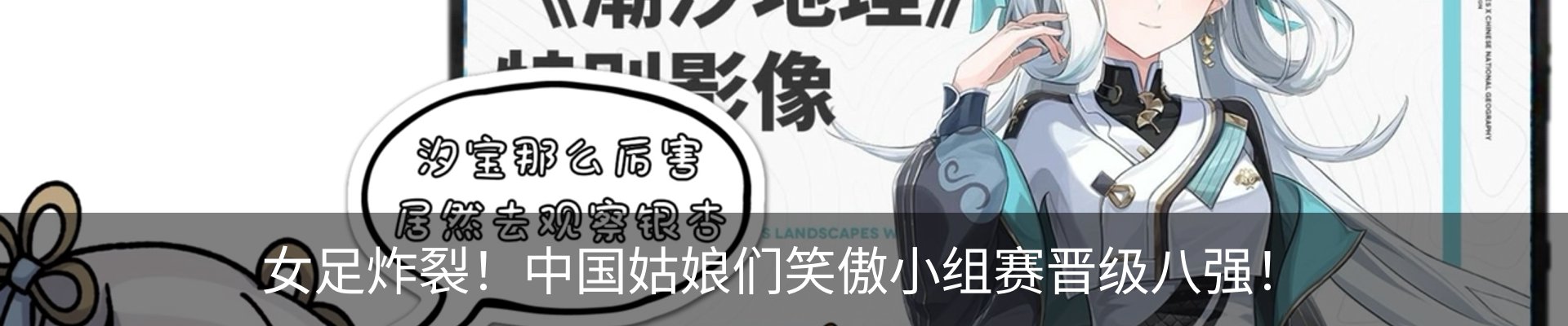 资讯动态