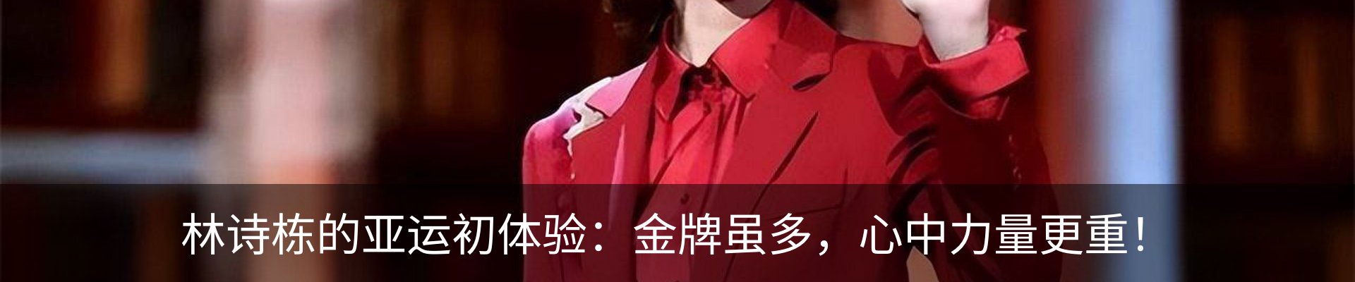 资讯动态